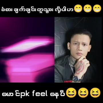 @🥴??...P...k...??🥴 (Official)