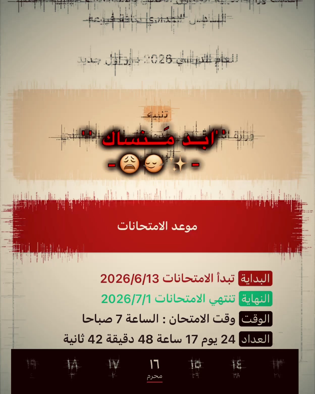 @المصمم عقيل🐺🔥.
