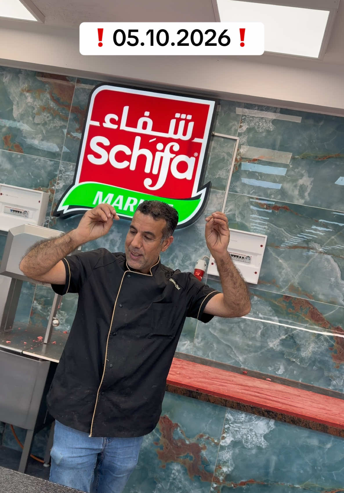 @ابو يوسف للحوم