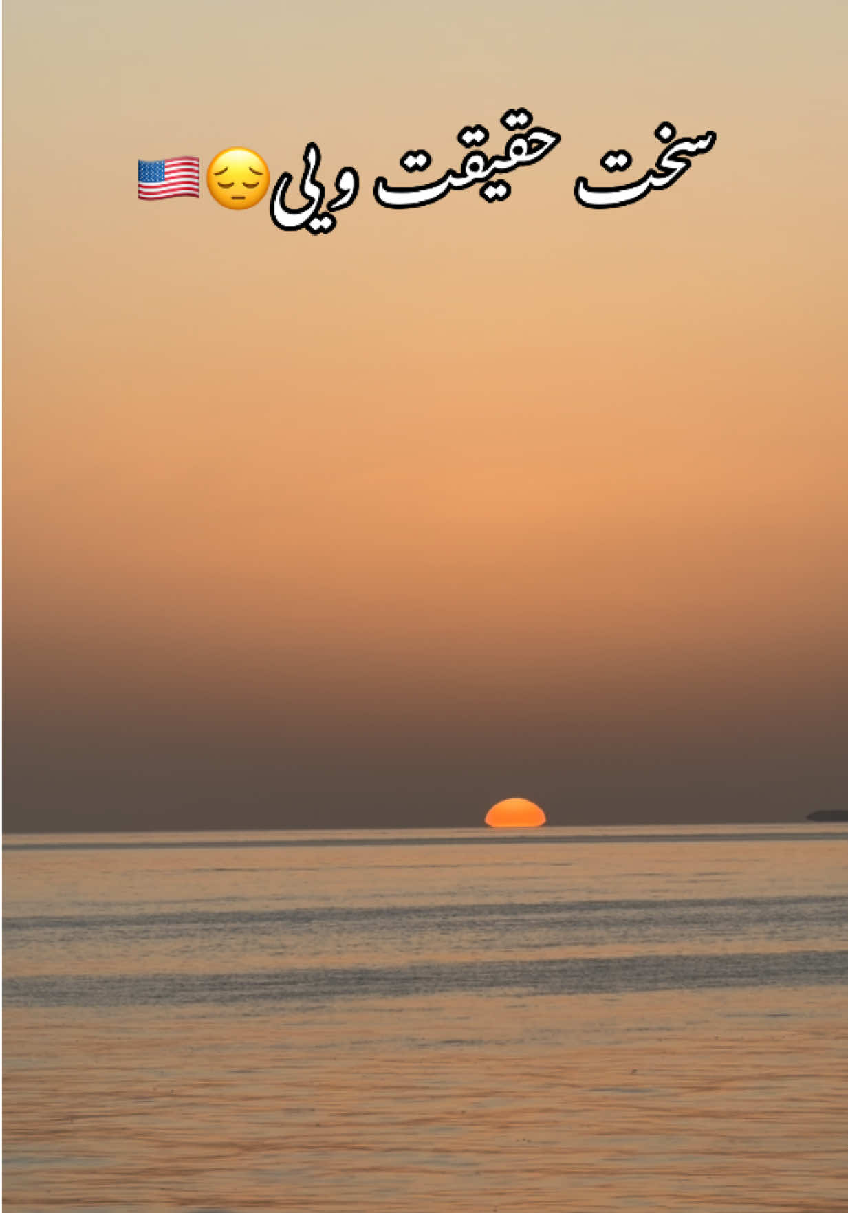 @Babar Jameel 🇺🇸🇵🇰