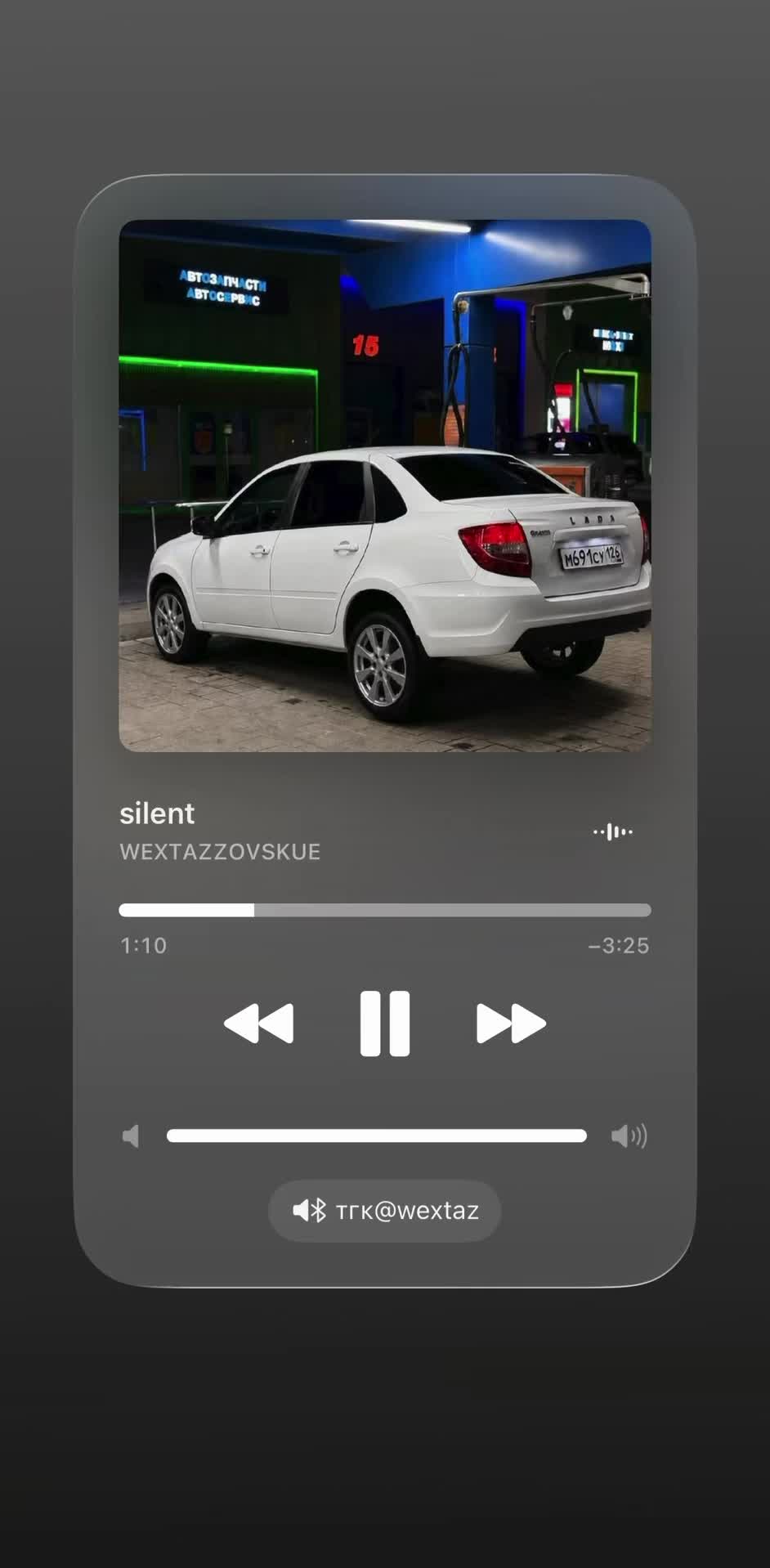 @wextaz