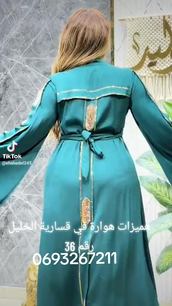 @Hmizat_houwara