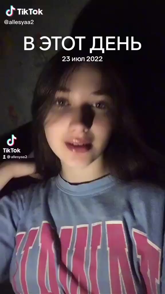 @слава