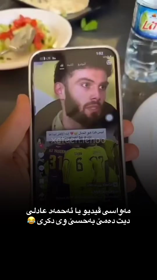 @ℒℰ𝒩𝒪||﮼لینوو💛💙