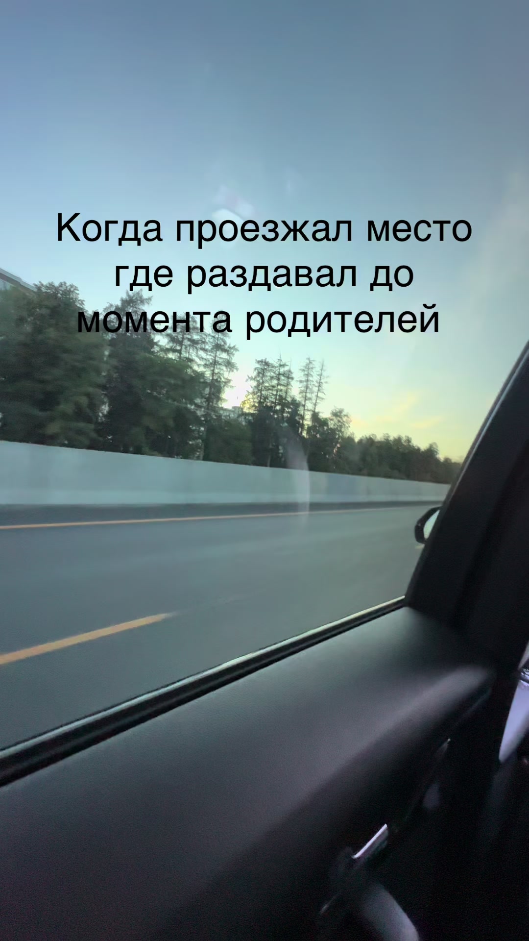 @sqkezzz ОНДА