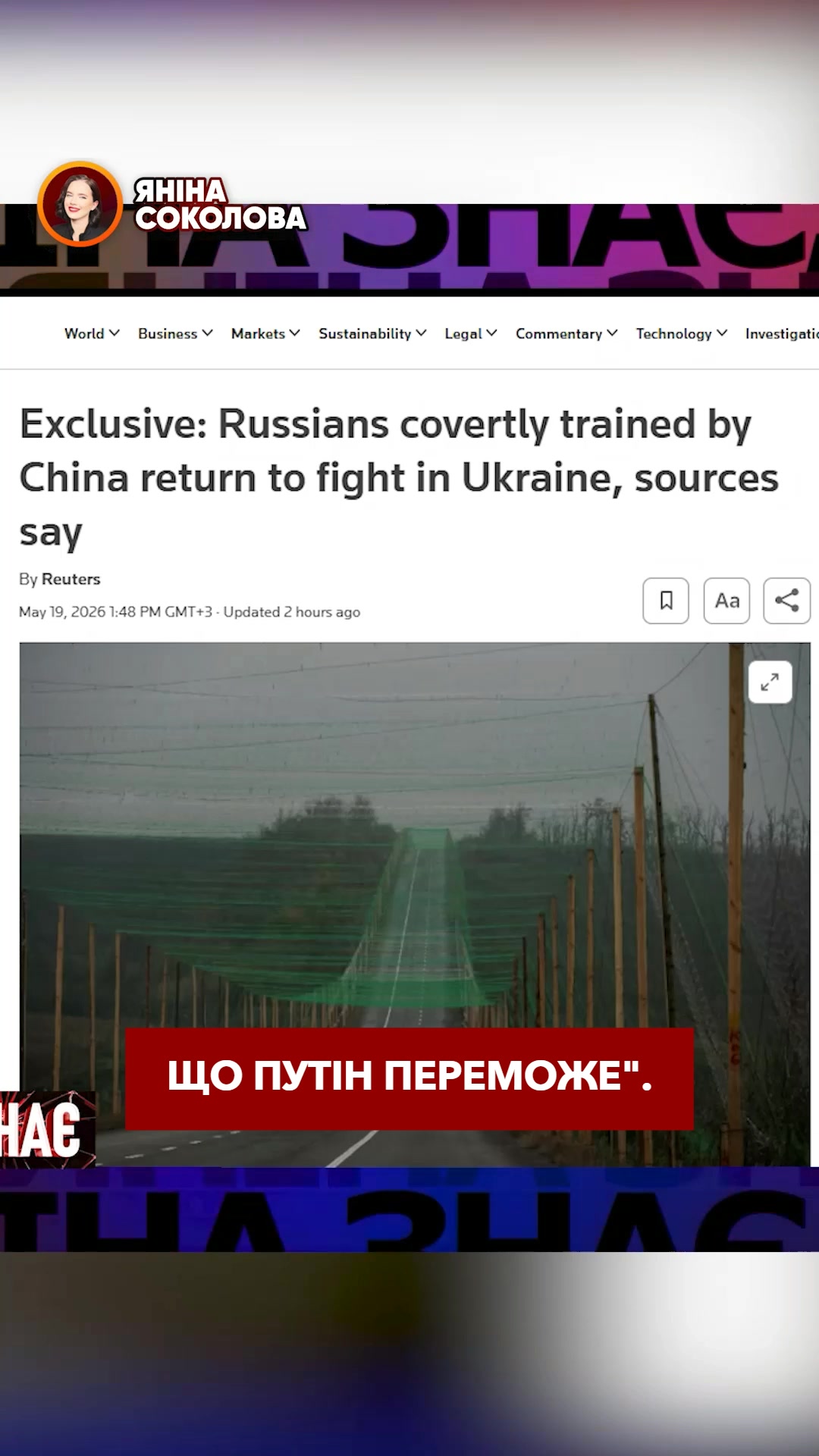 @Yanina Sokolova