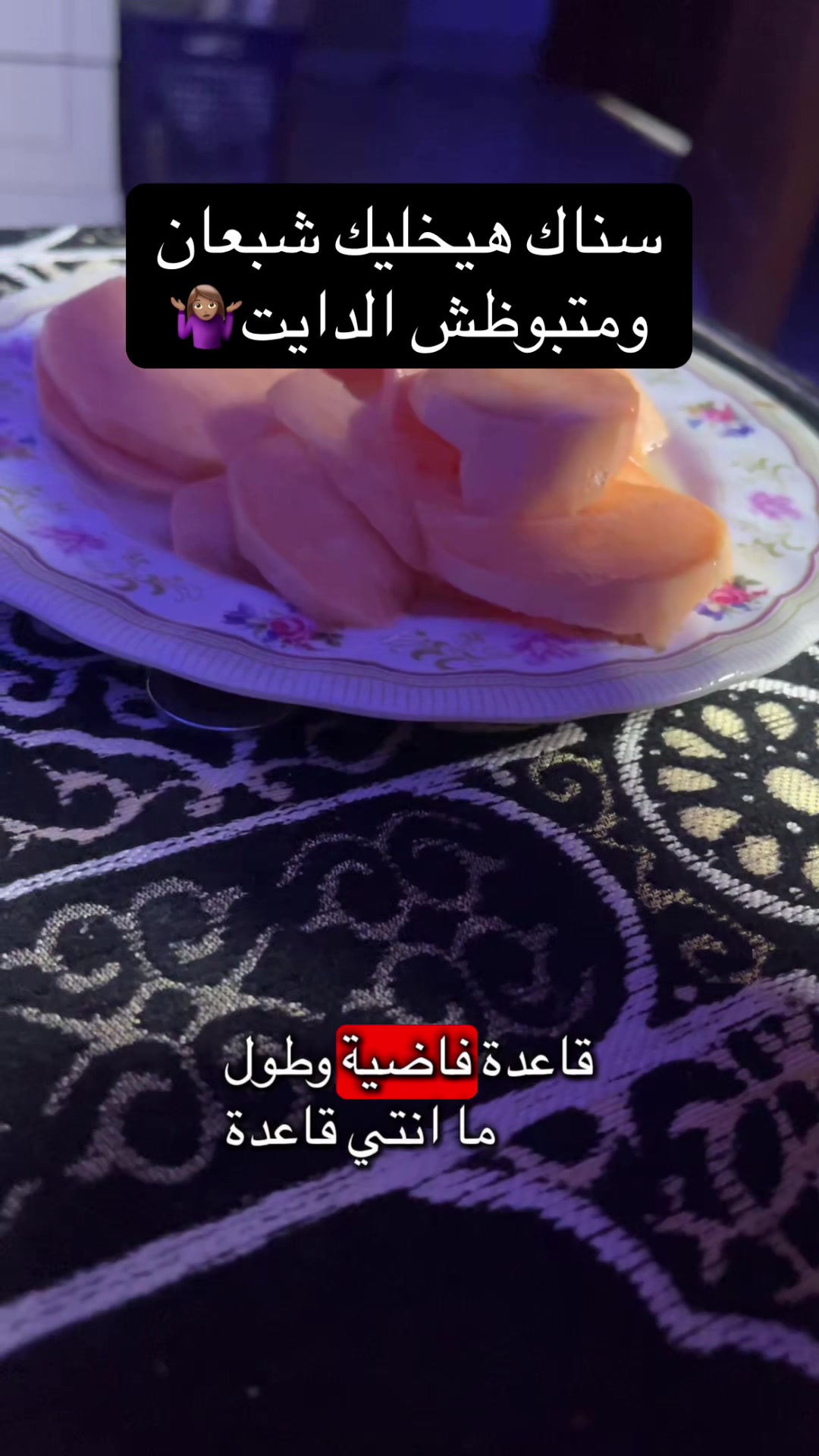 @Dr_Nour| تغذية علاجيه