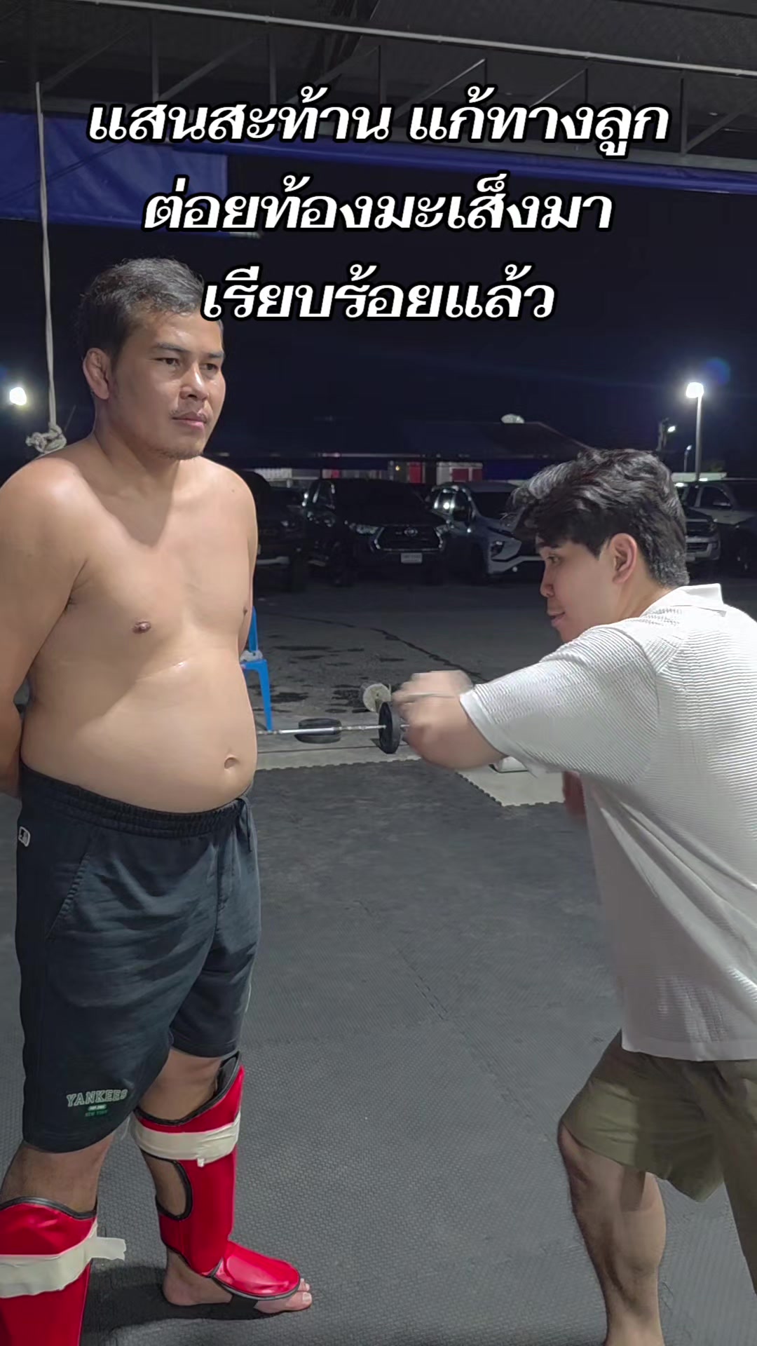 @Mr.Fight