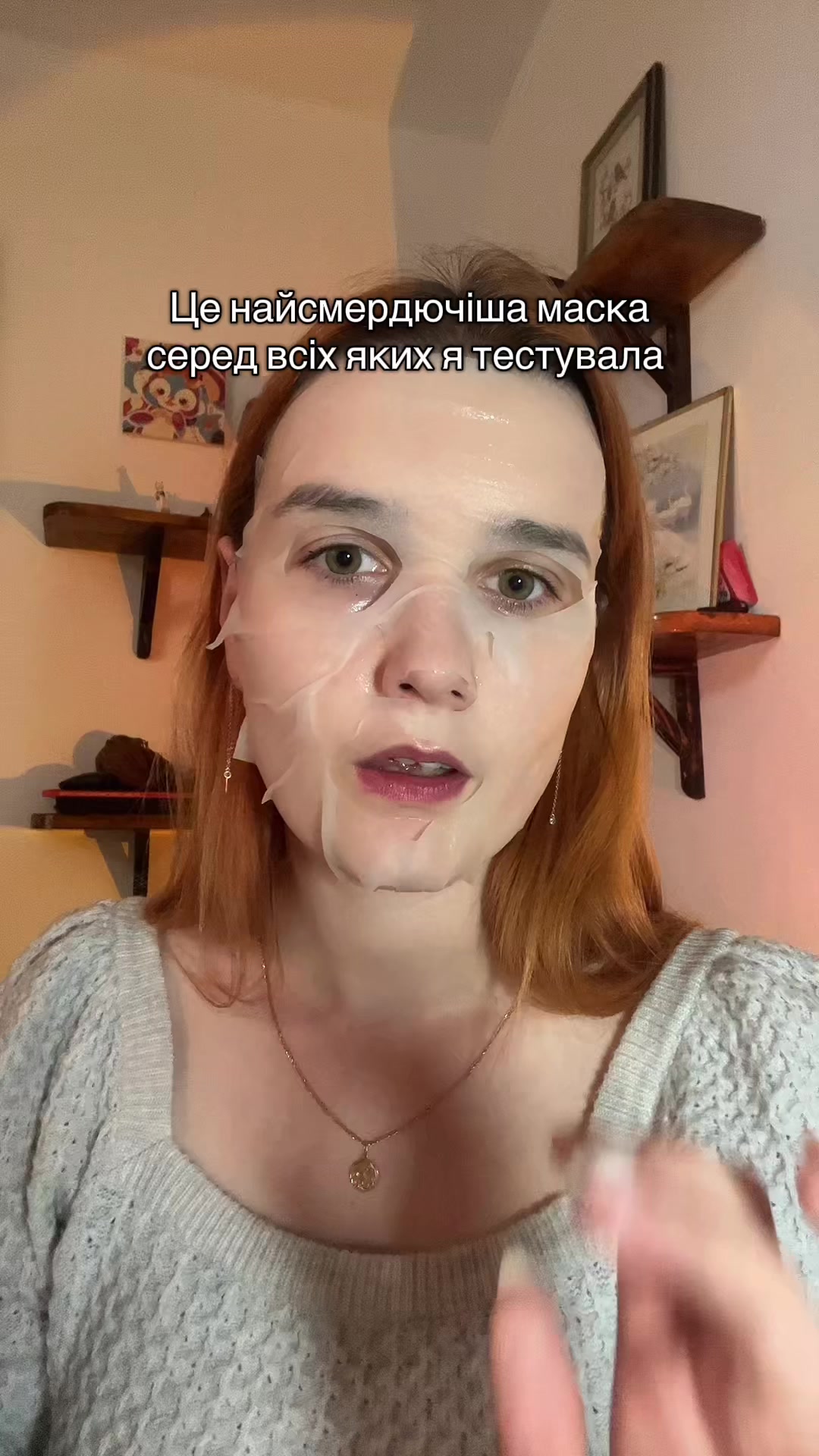 @Уляна Пронів
