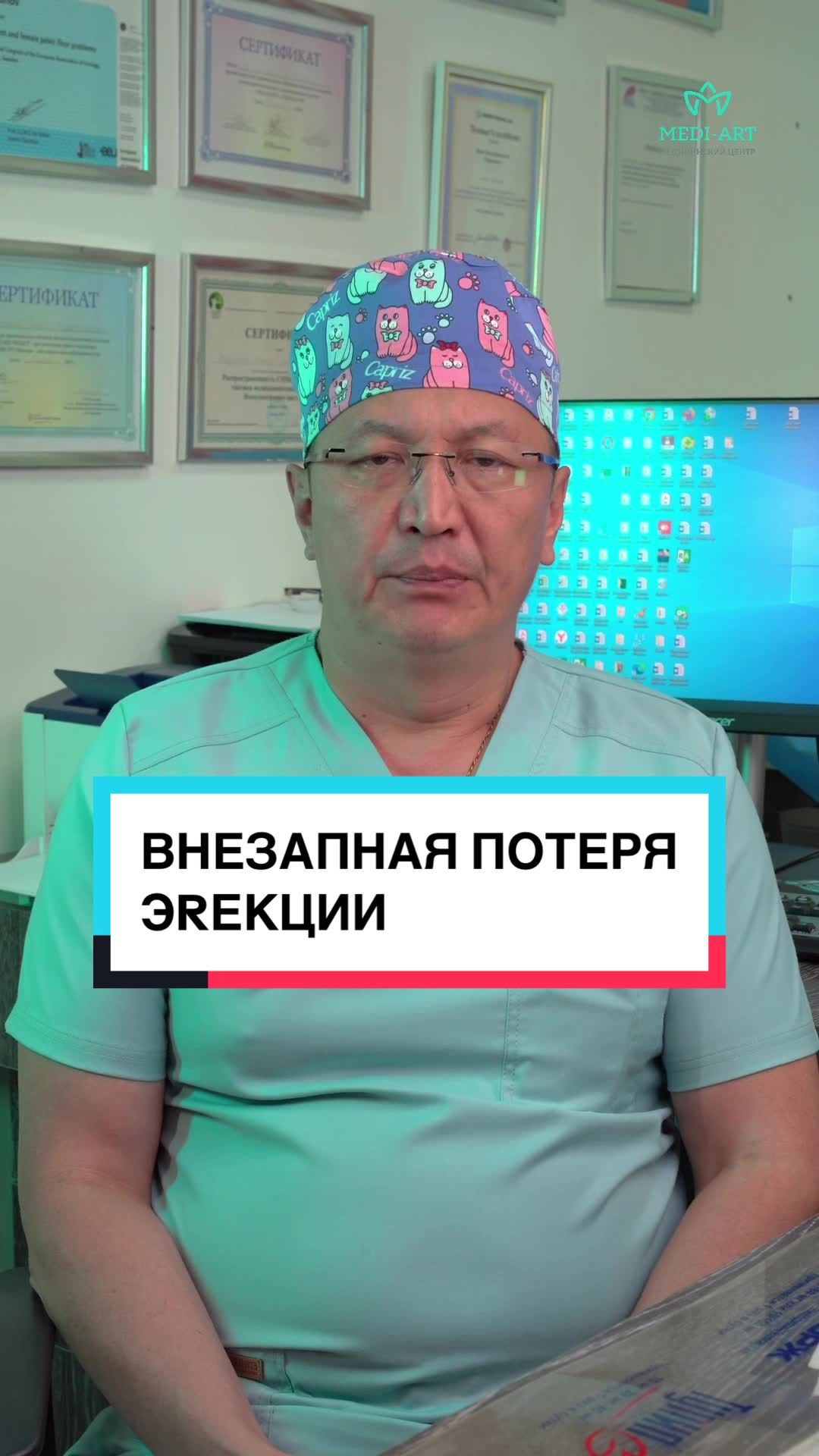 @mediart.kz
