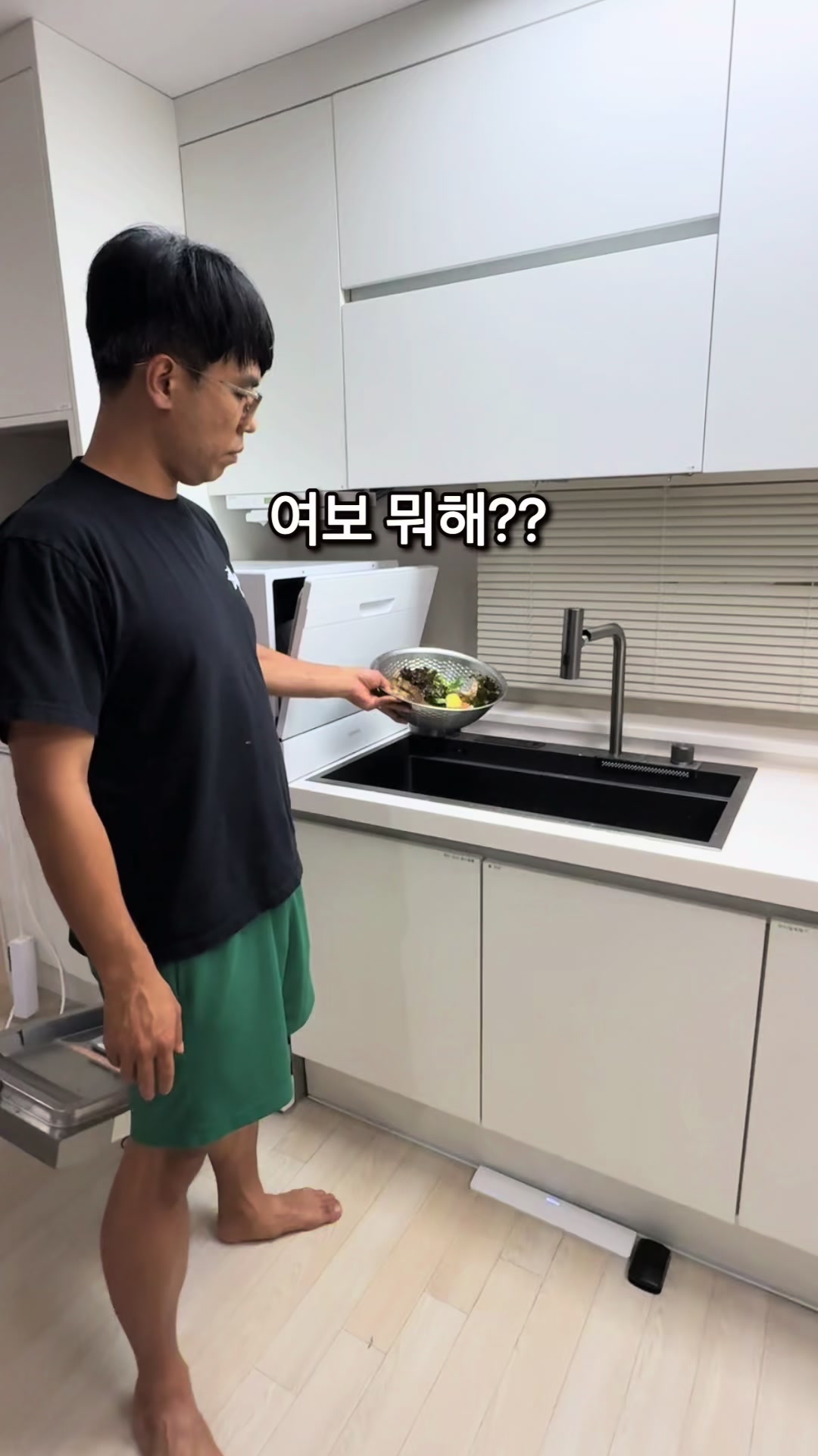 @우렁신랑 Woorung husband