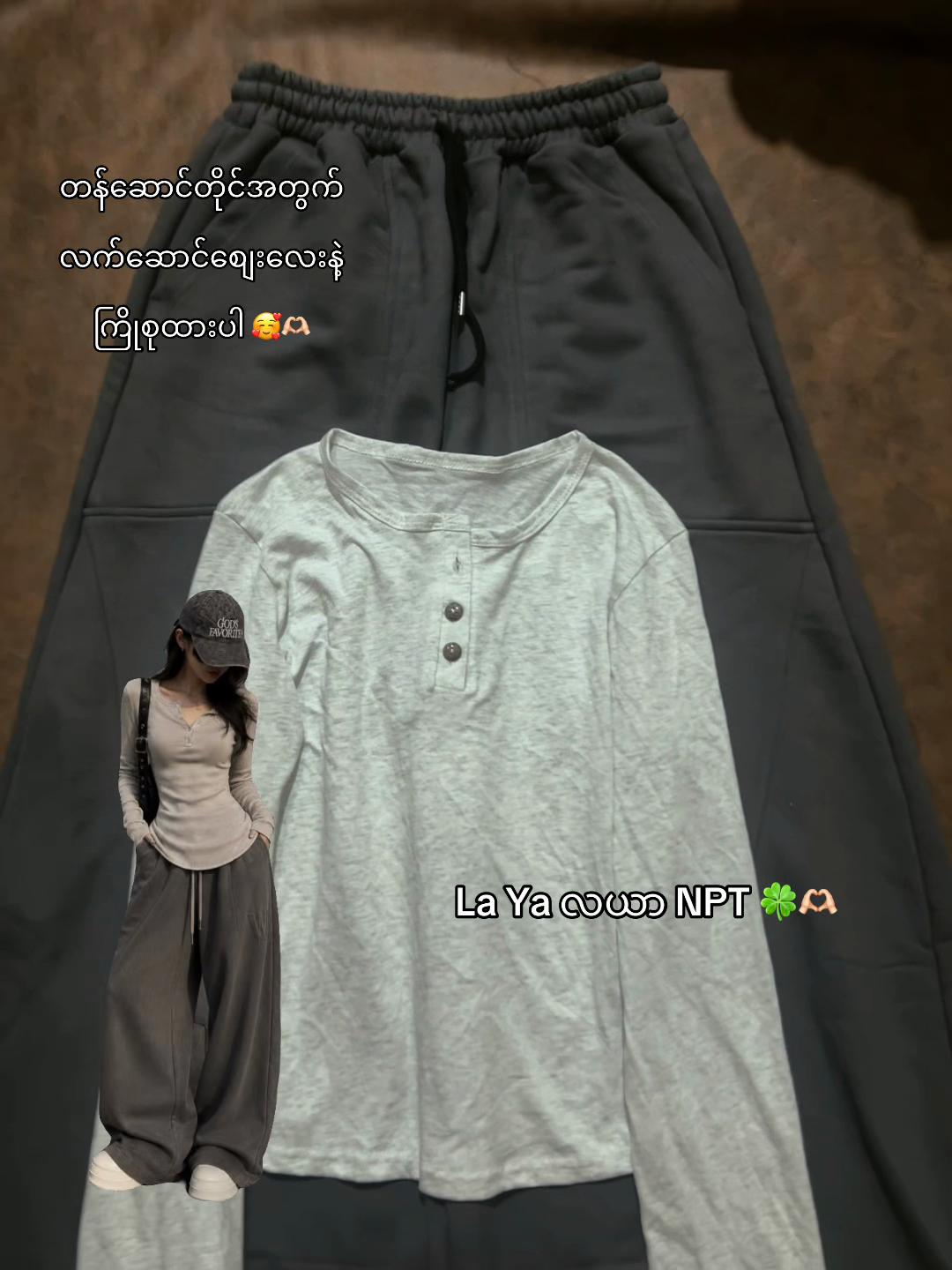 @La Ya = လယာ ( NPT )