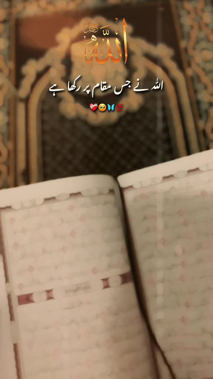 @𝐢𝐬𝐥𝐚𝐦𝐢𝐜 𝐯𝐢𝐝𝐞𝐨𝐬 ❤️