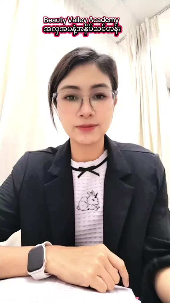 @Kyu Kyu (Mi Mi)