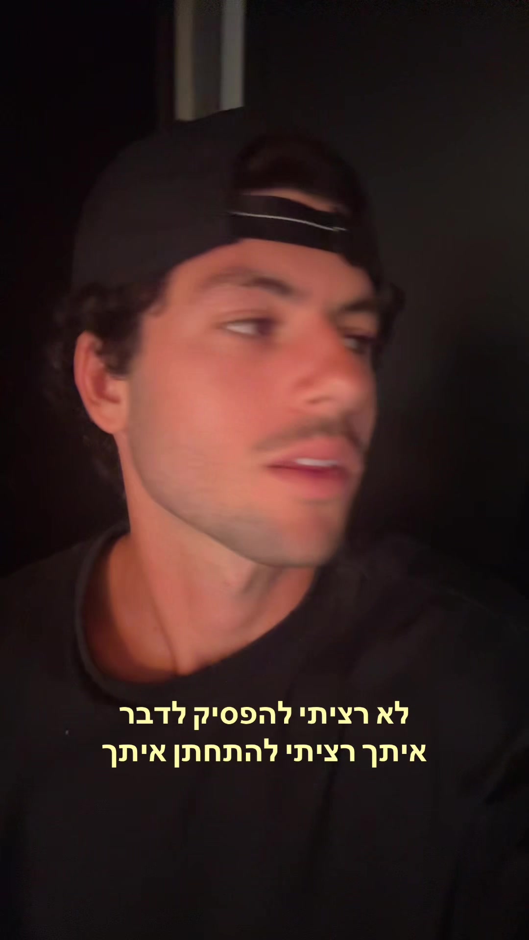 @roithejew