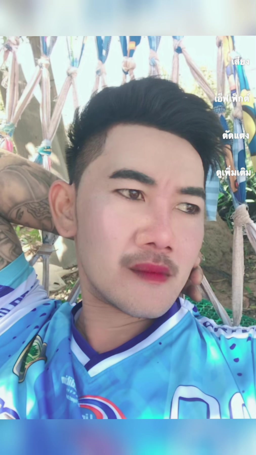 @ที่ให้ไป ใจทั้งนั้น