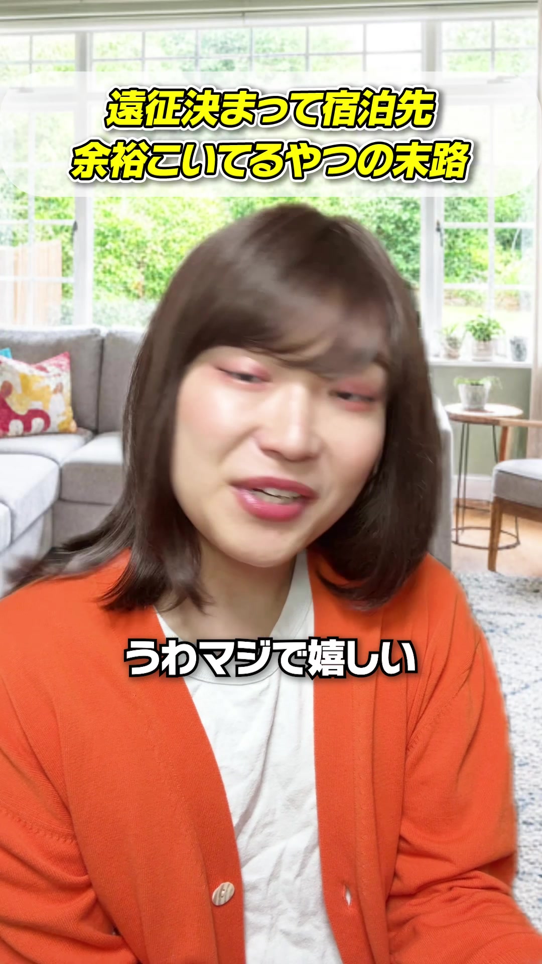 @ながち