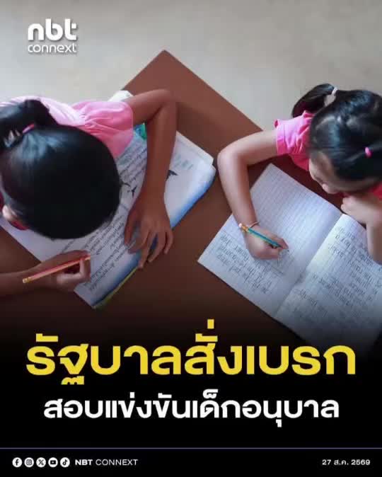 @PR Chiangmai