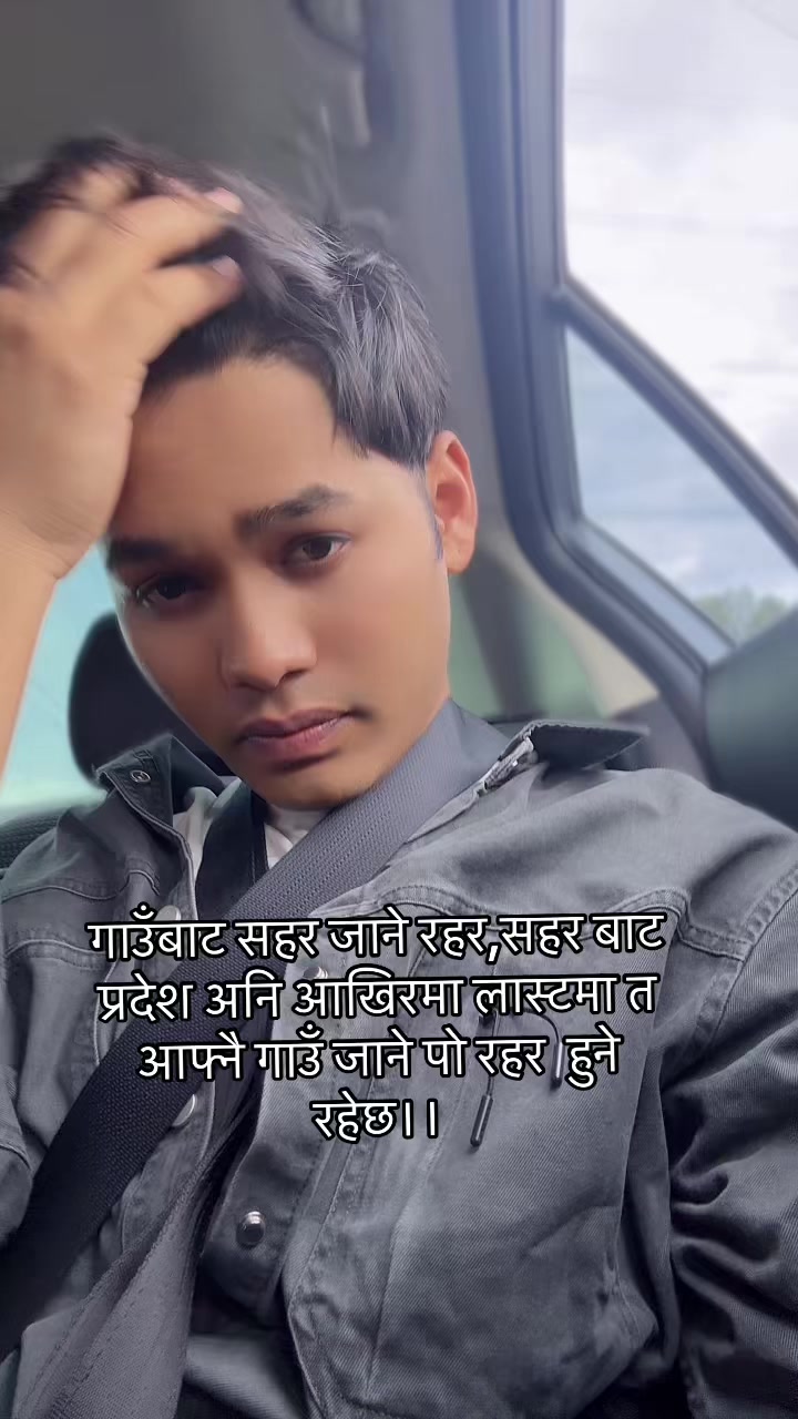 @Sunil Shrestha