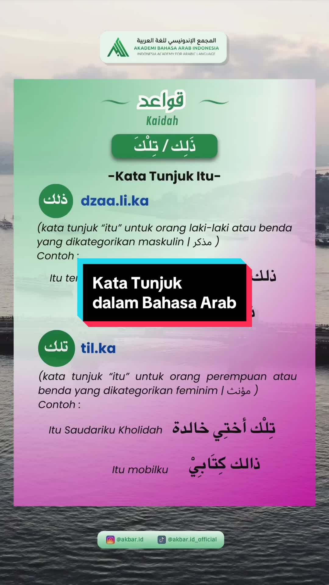 @Akademi Bahasa Arab Indonesia