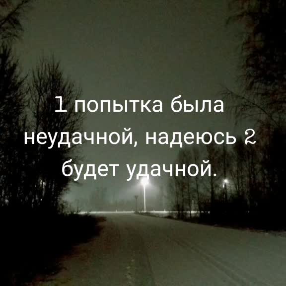 @щит пост