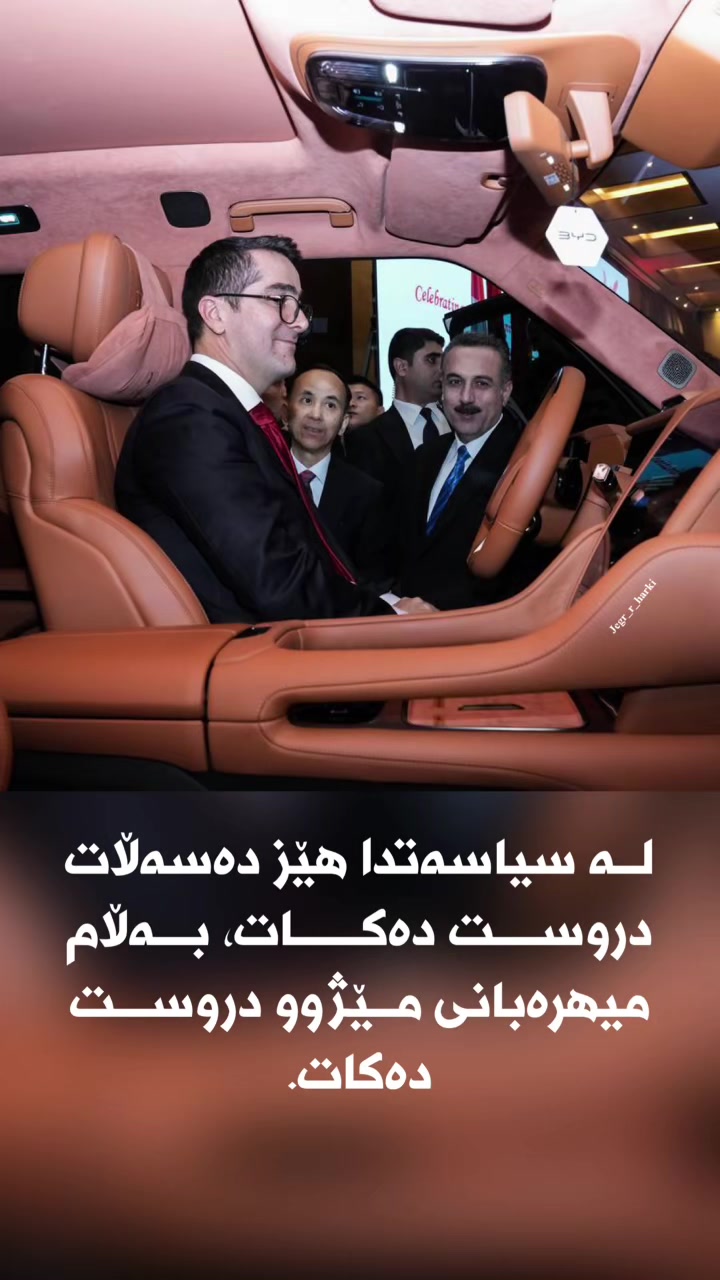 @🎤📺 𓆩جیگر هەركی𓆪 Journalist