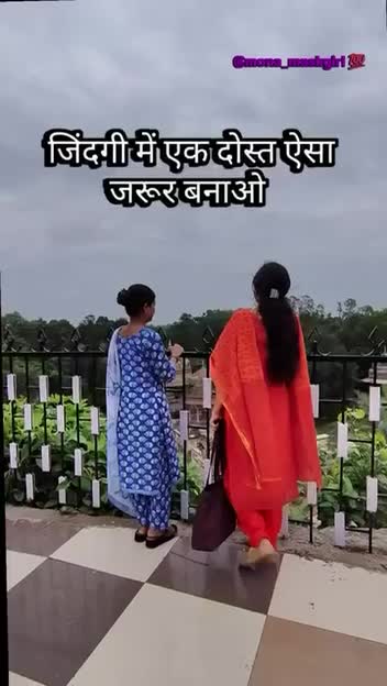 @Payal Mehta