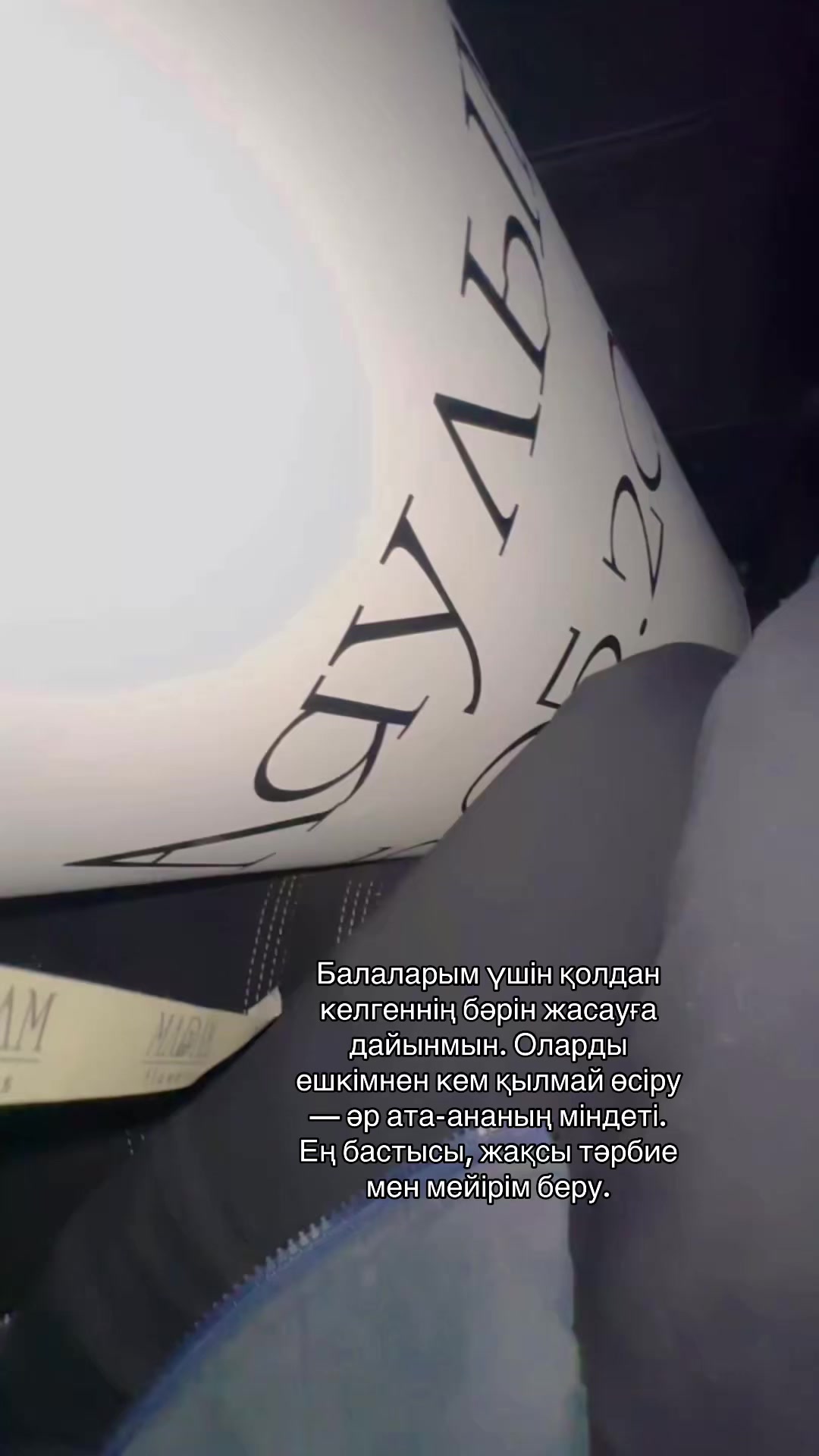 @Angel 😇