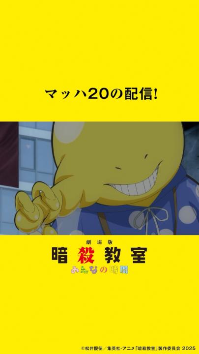 @PrimeVideoJapan