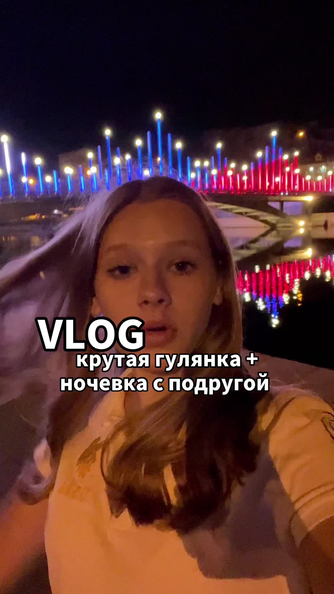 @тгк:кристаса
