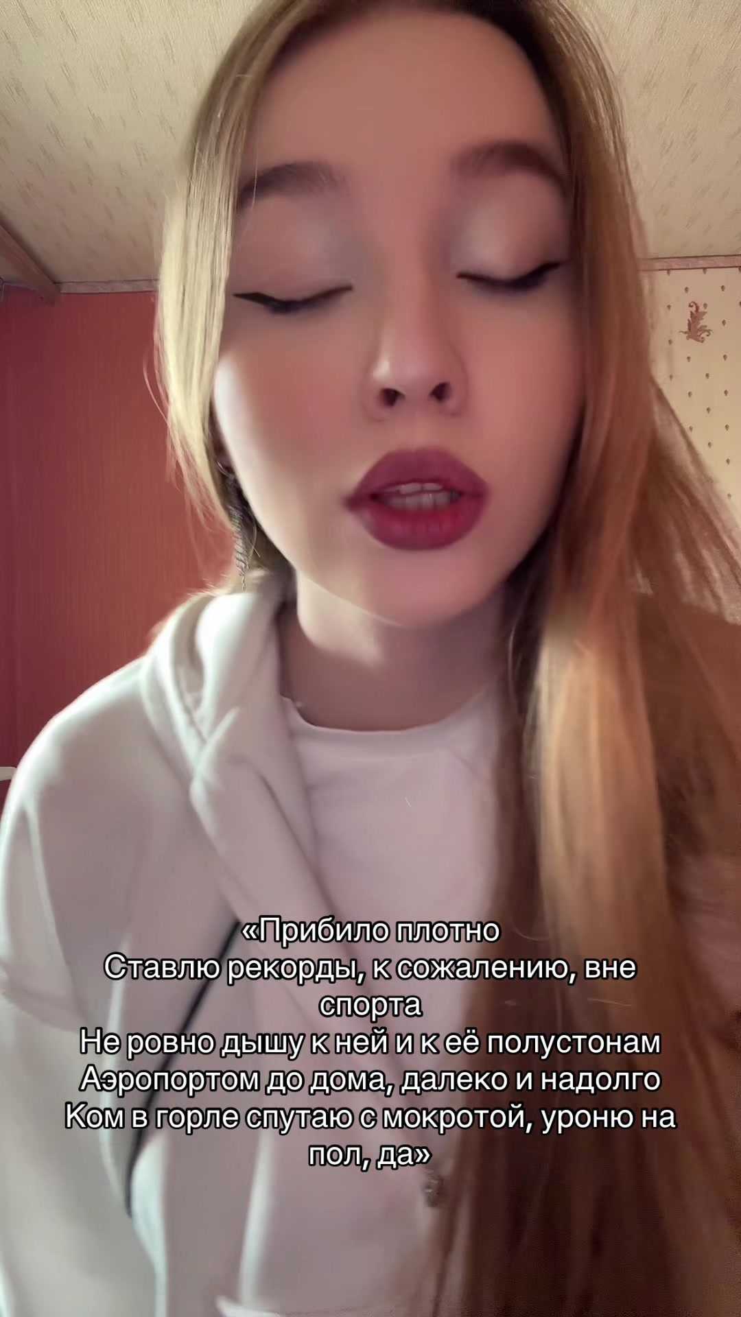 @МашВайби
