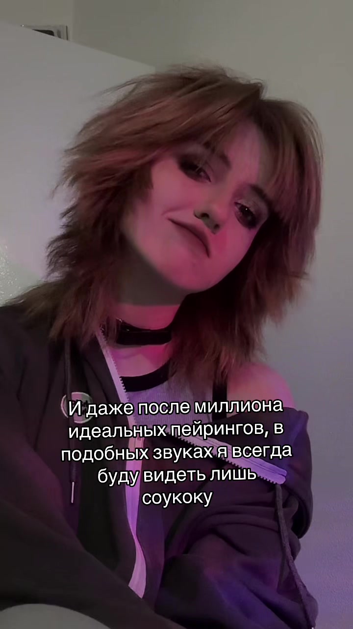 @Самозванец