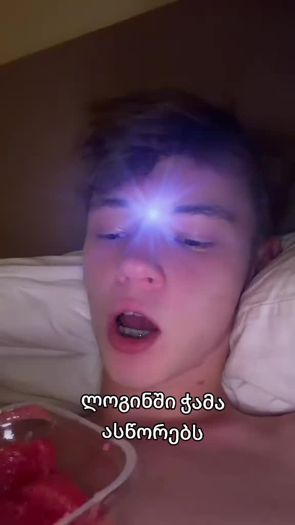 @ნი კა