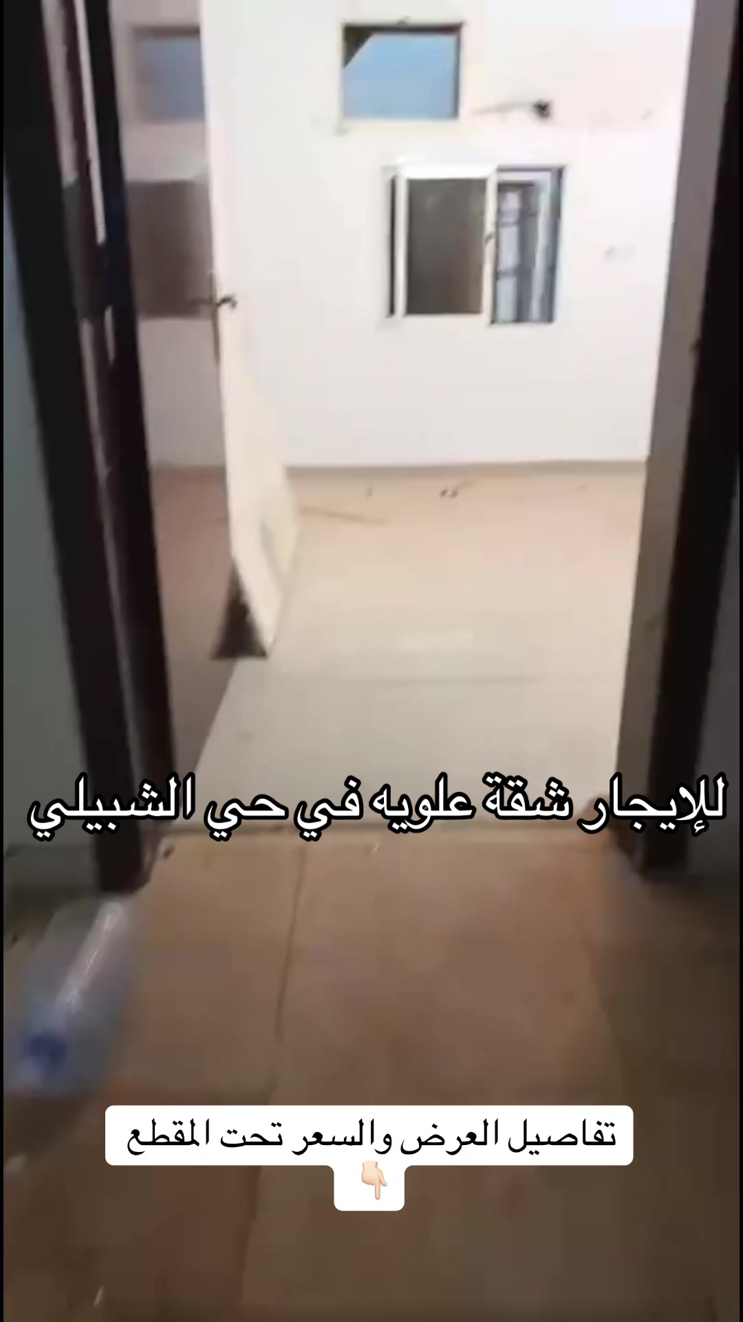 @مكتب مُستقر للعقارات