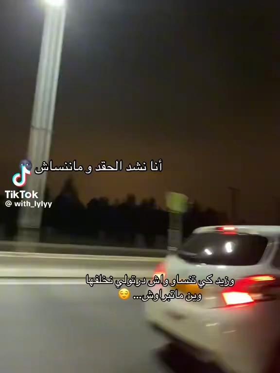 @وفااء 🇹🇳📍🇶🇦