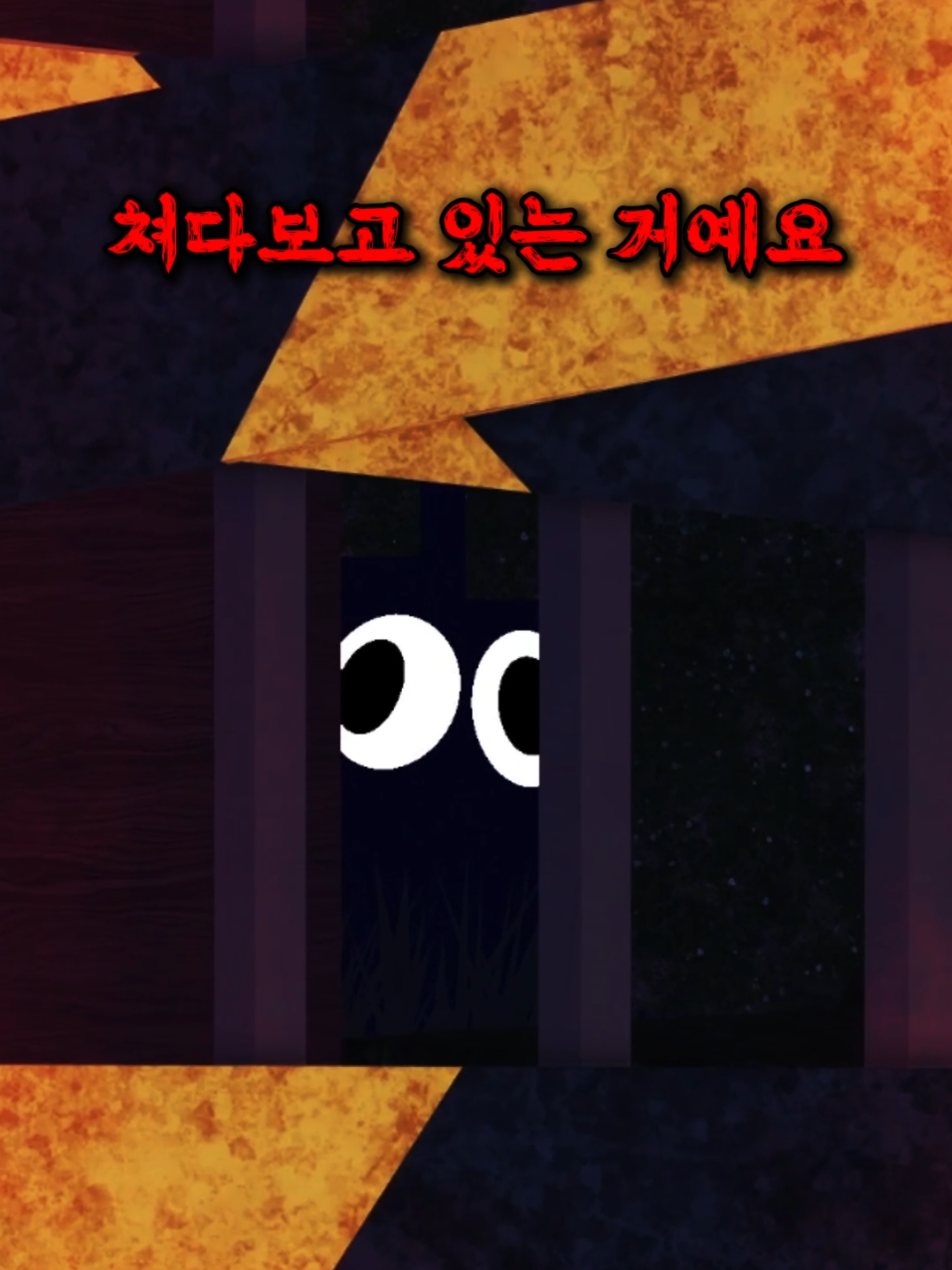 @꽥