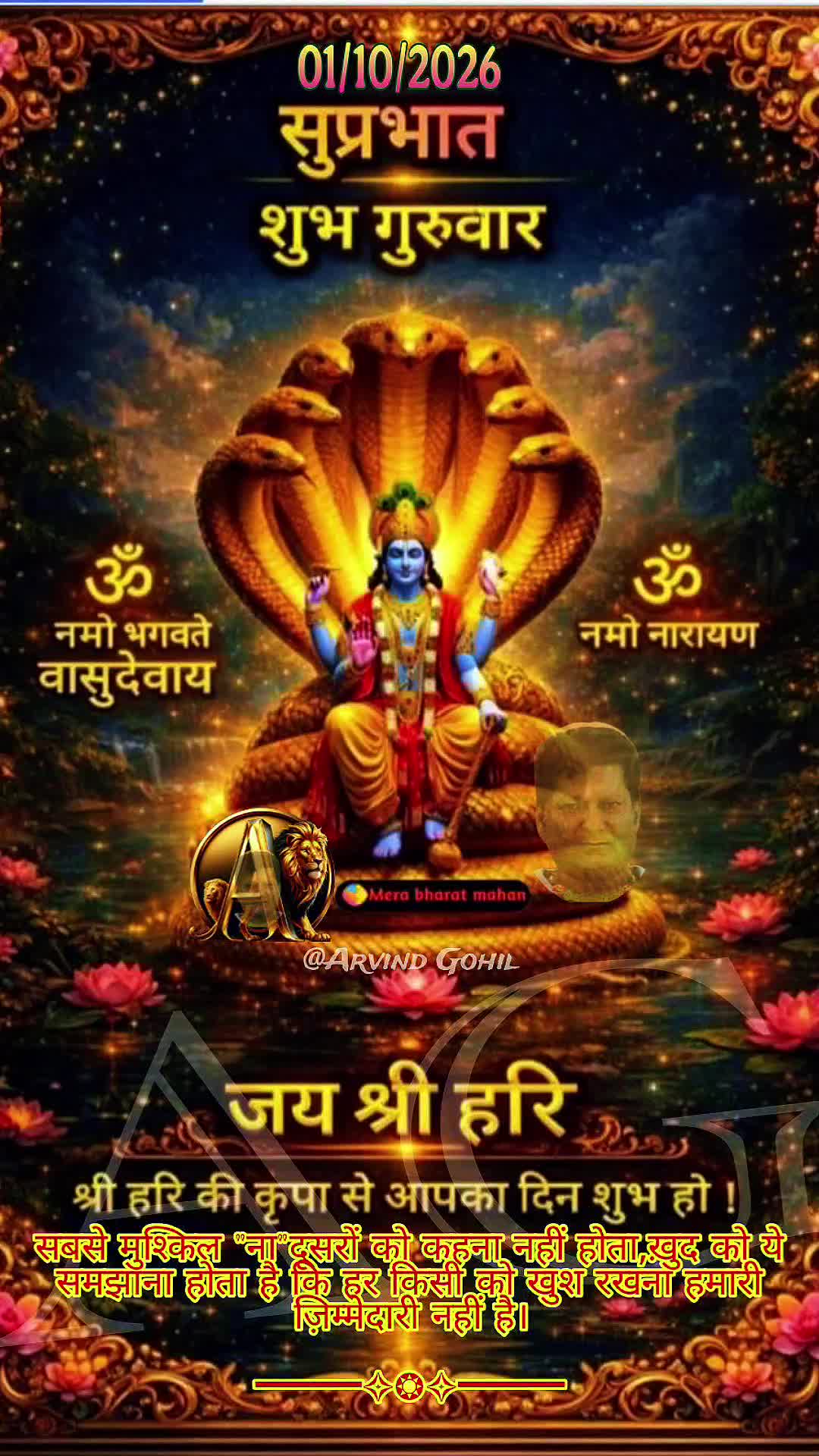 @🕉️नम:ह शिवाय🕉️