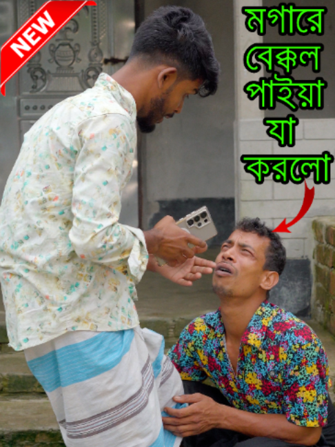 @MOGA HARUN OFFICIAL