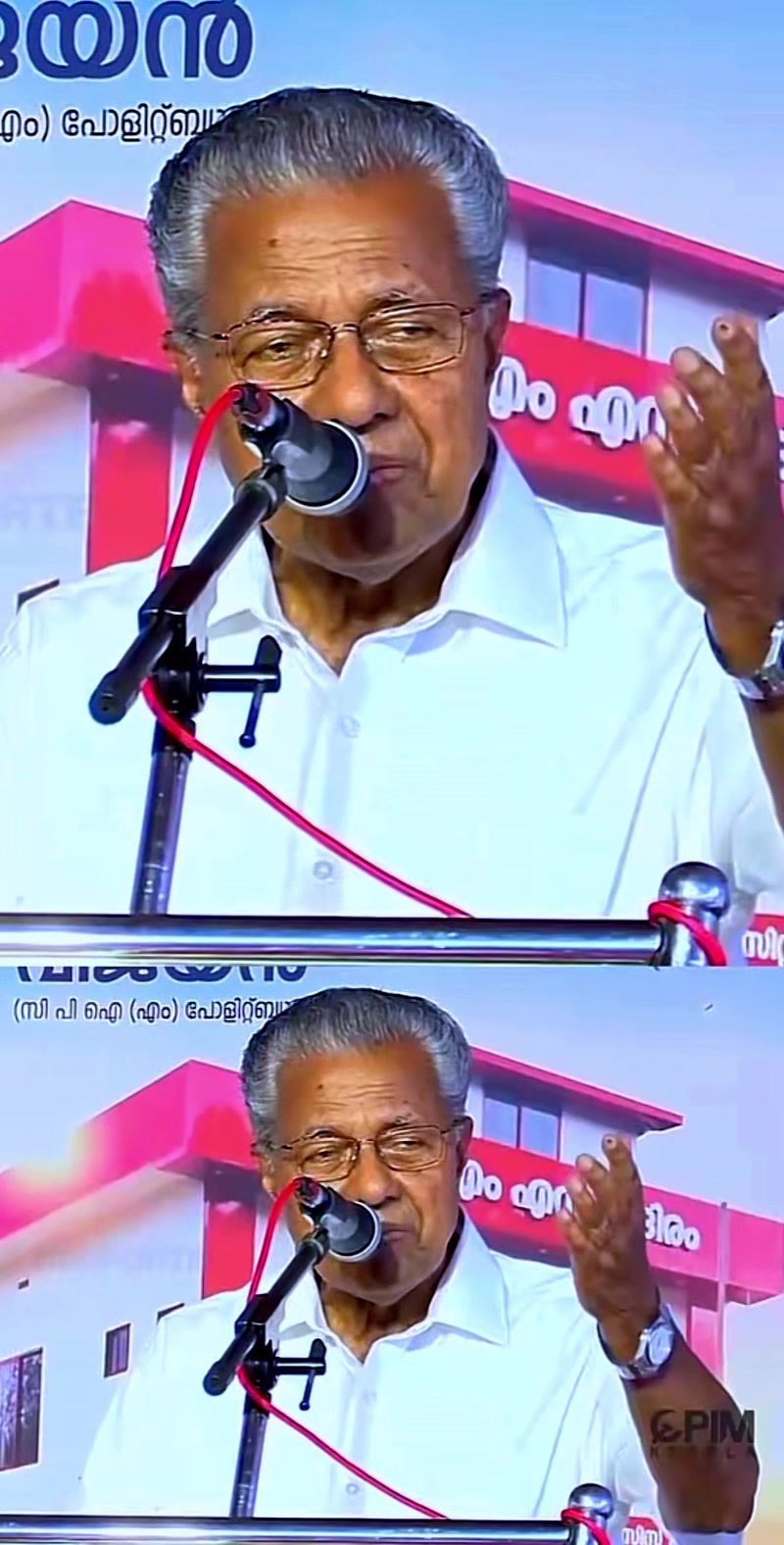 @☭ Shaa Comrade 🔥•സഖാവ്•🚩