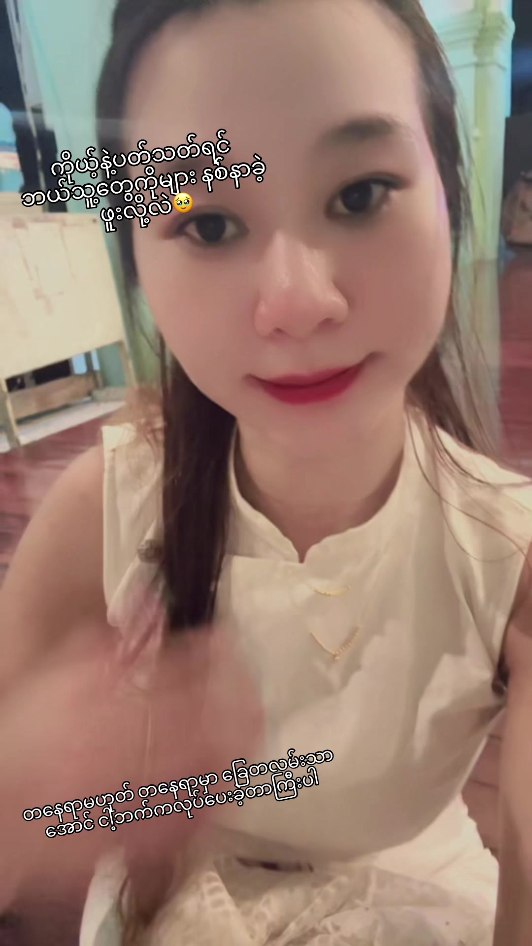 @Thae Thae 