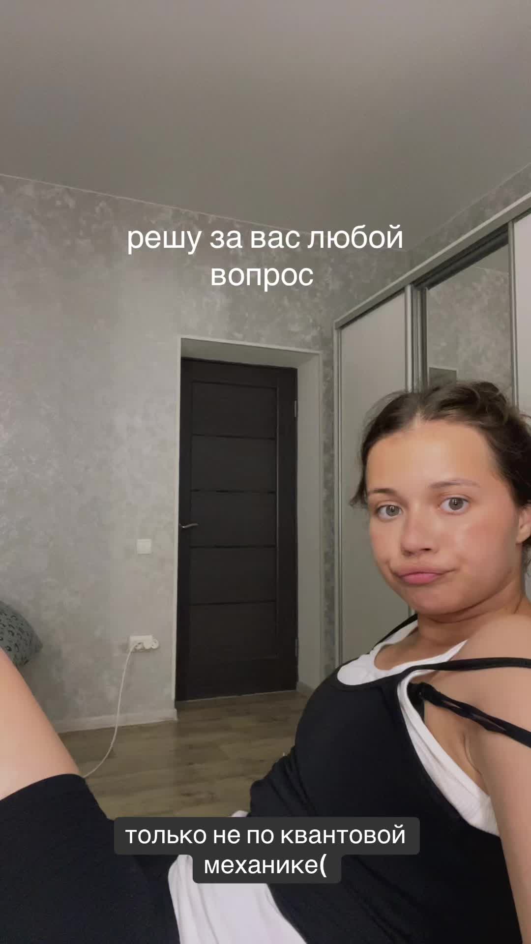 @паулина