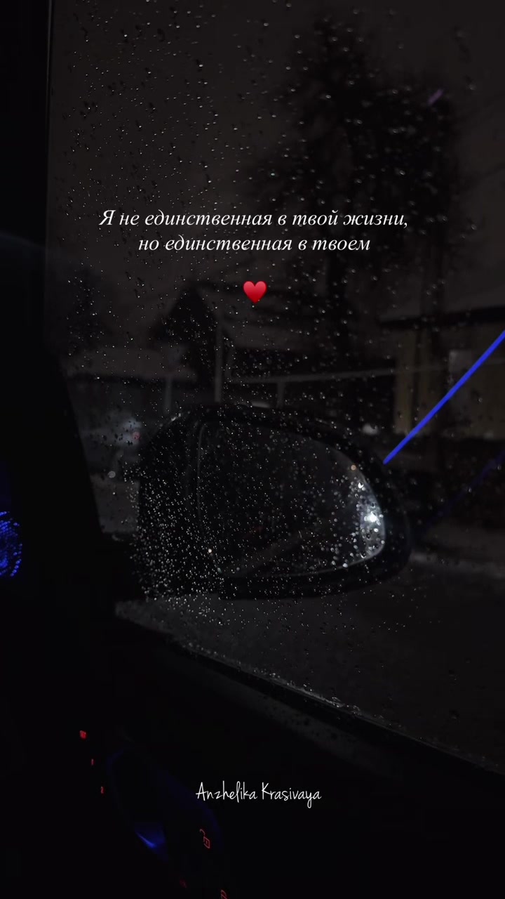 @Anzhelika Krasivaya
