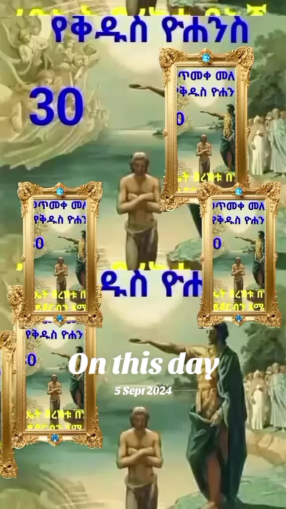 @ክበር ባለኝ ነገር