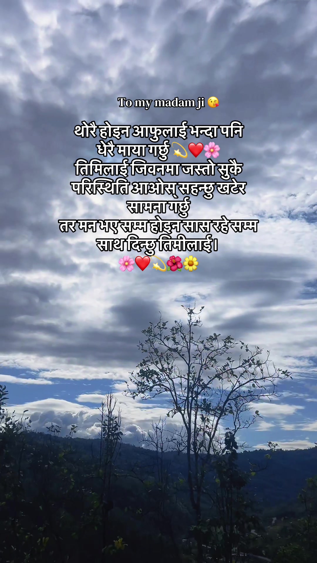 @official_shripali