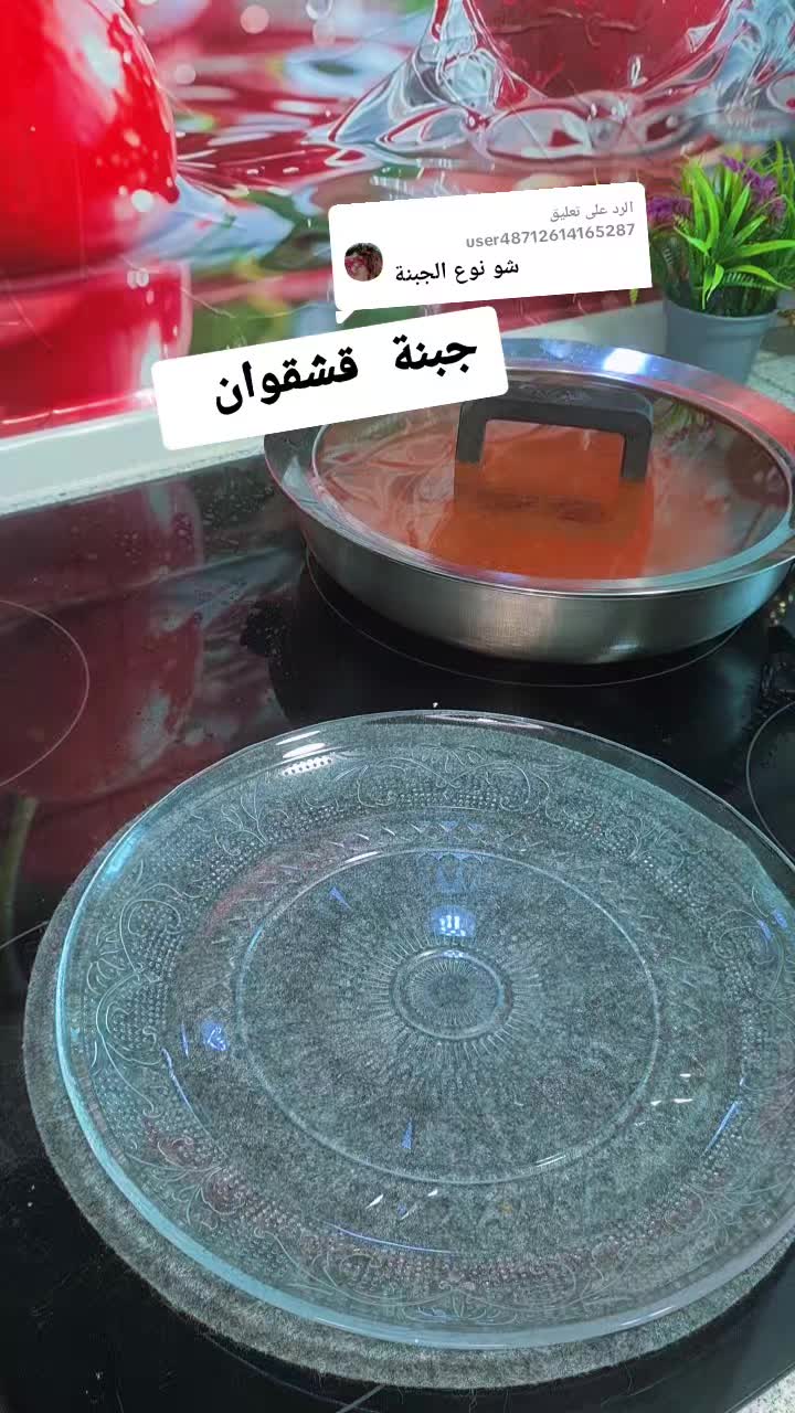 @🎀🌹مطبخ ياسمين الشام🌹🎀
