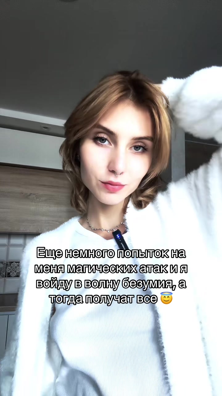 @Селеста