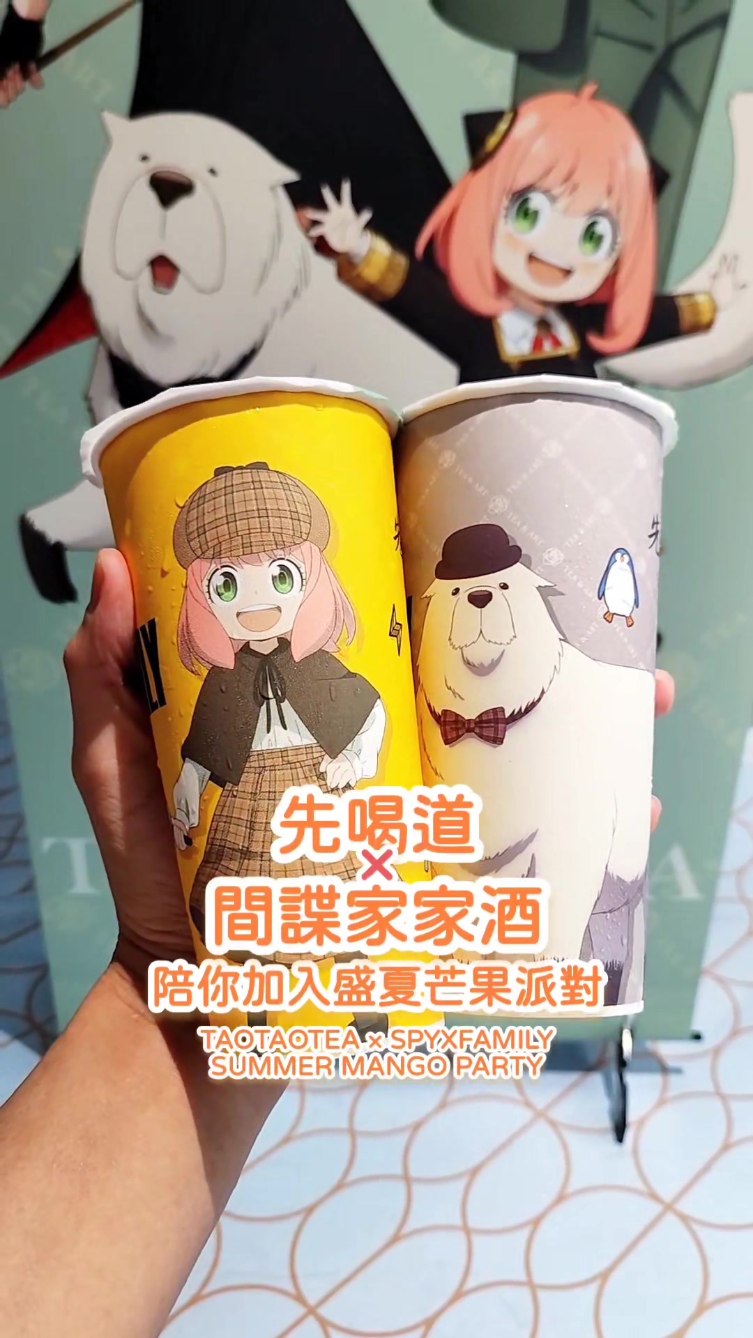 @野貓聖日 Seijitsu