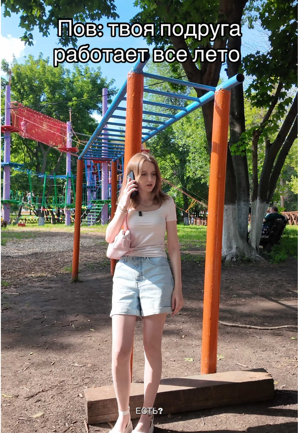 @АПОЛЛИНА