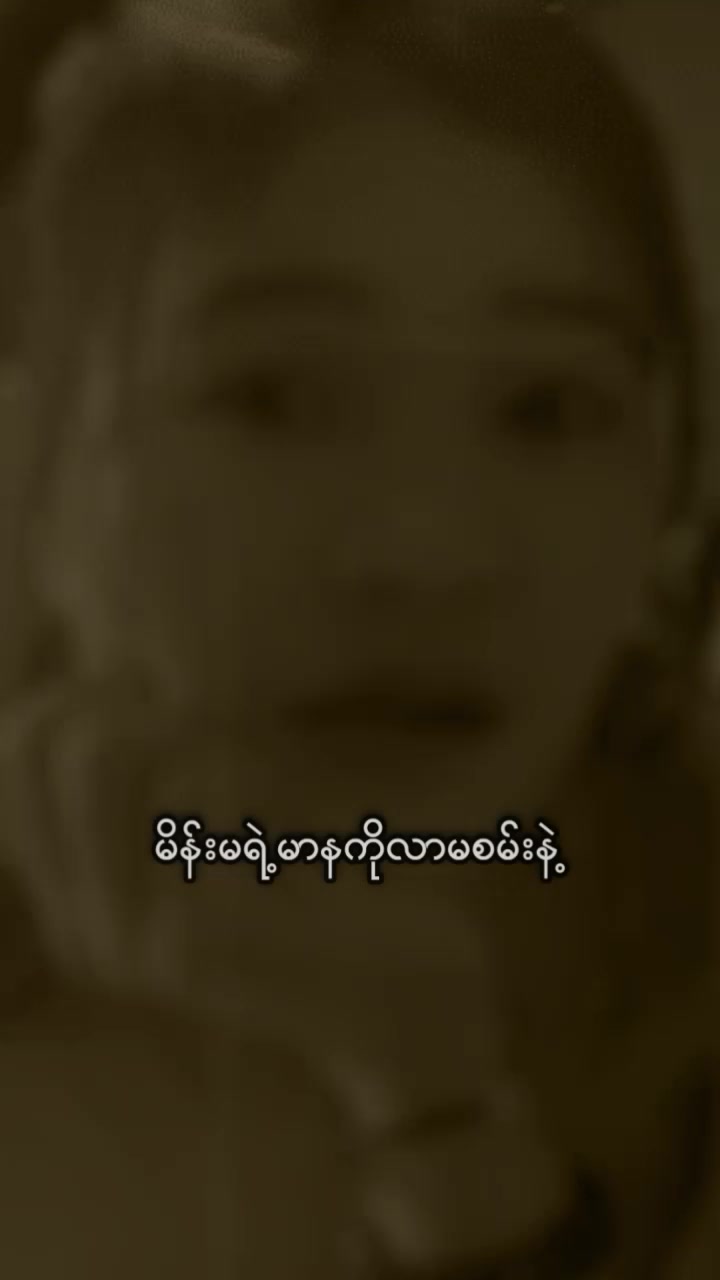 @ရန်ကုန်သူလေ