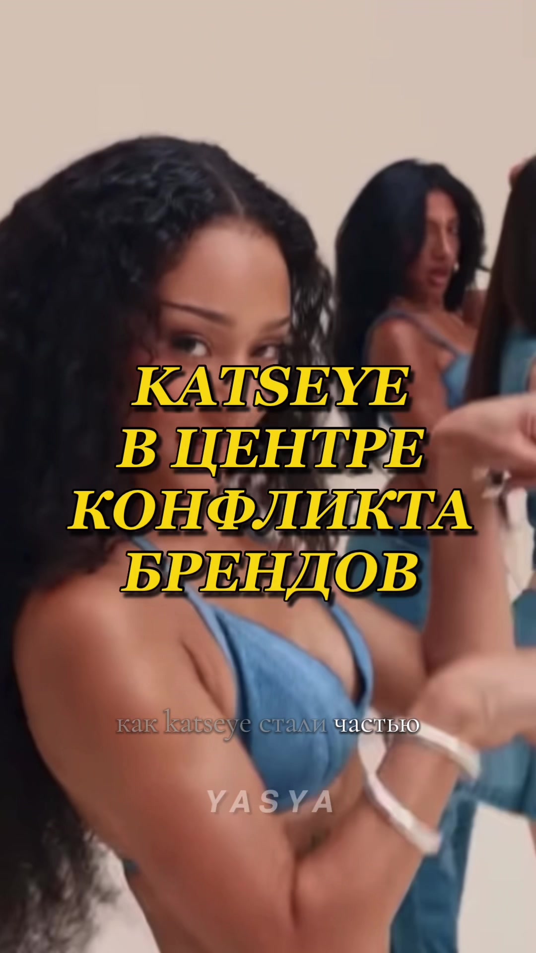 @тгк: а яся нугу?